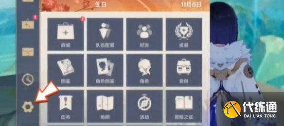 游侠网3
