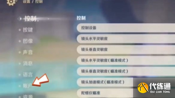 游侠网4