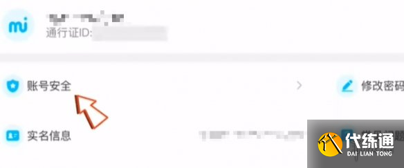 游侠网6