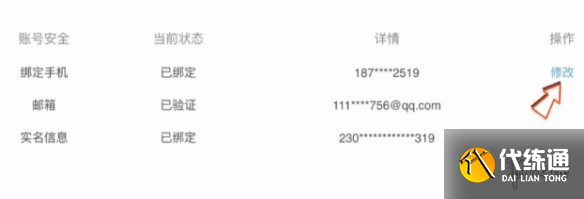 游侠网7
