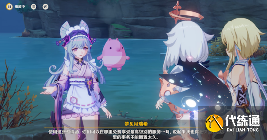 游侠网3