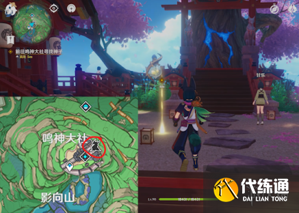游侠网12
