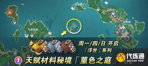 游侠网2