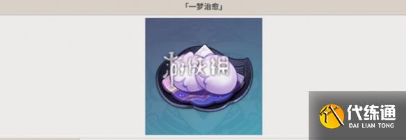 游俠網2