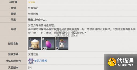 游俠網3