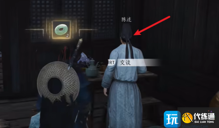 燕云十六聲萬事知藏寶袋位置一覽