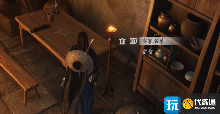 燕云十六聲萬事知藏寶袋位置一覽