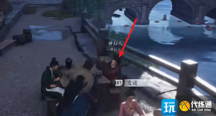 燕云十六聲萬事知藏寶袋位置一覽