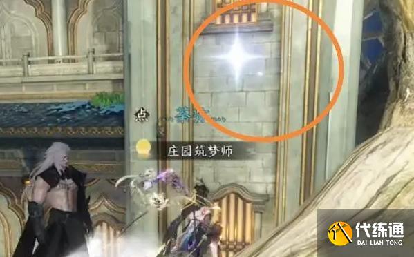 逆水寒手游驱狼童心技能怎么获得
