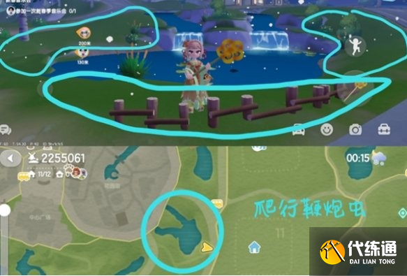 心動小鎮新春鞭炮蟲怎么抓