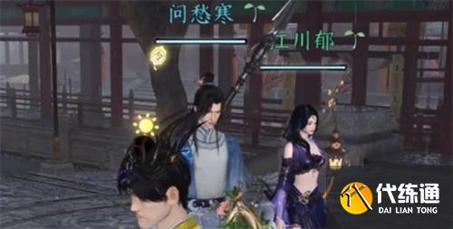逆水寒手游雨露点获取方法