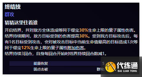 原神緹寶要不要抽