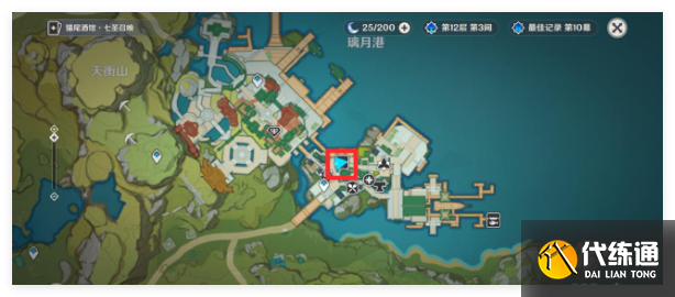 原神龙龙饼干和宵灯怎么得到
