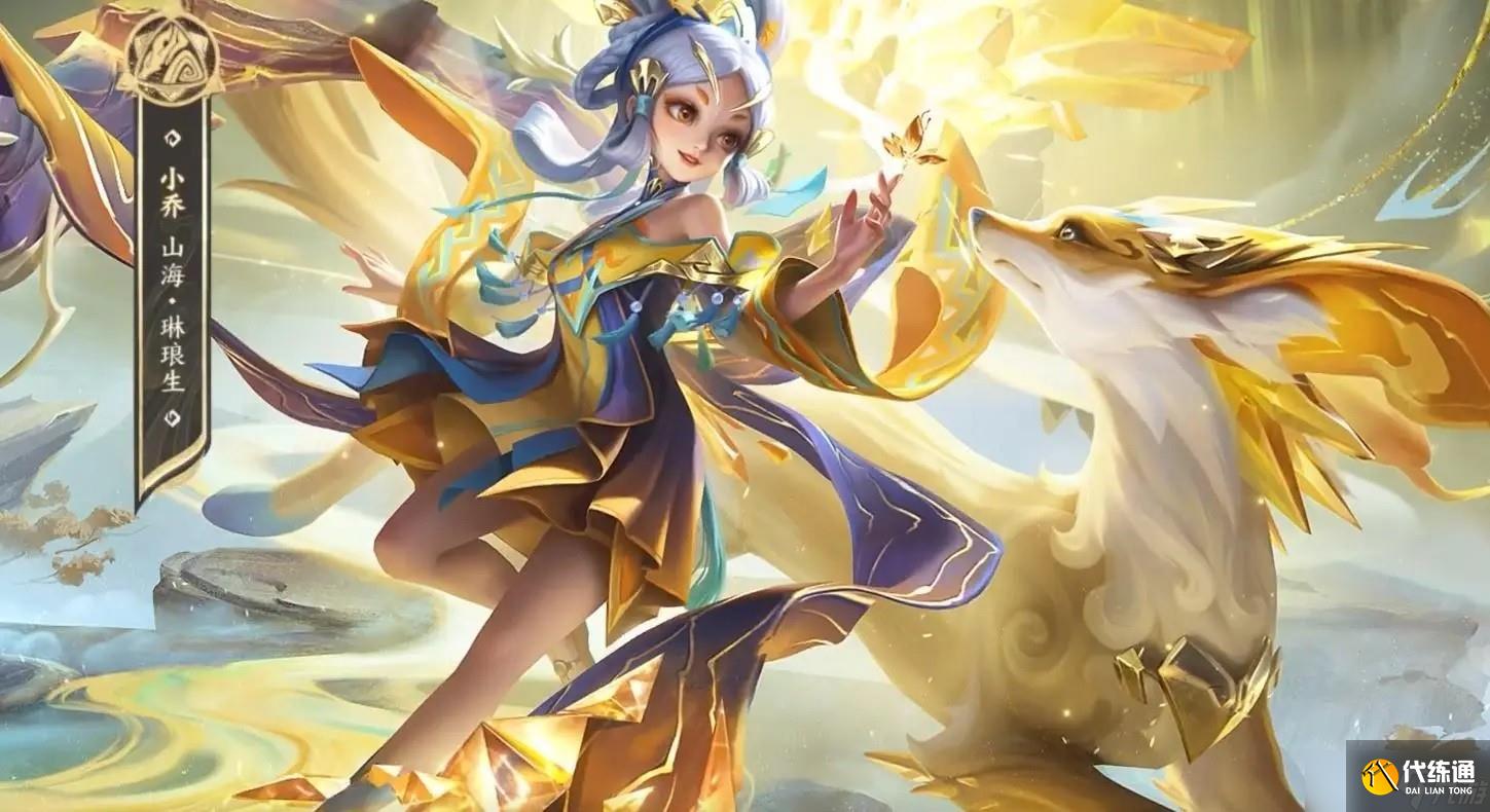 《王者榮耀》2.13靈寶市集高價小蛇糕口令一覽