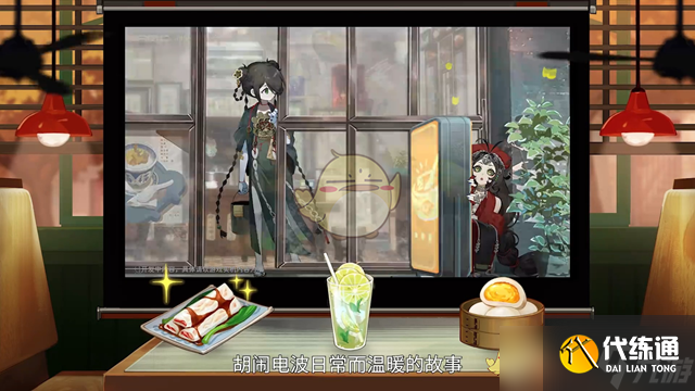 《新月同行》茶话会迷你版第二期内容