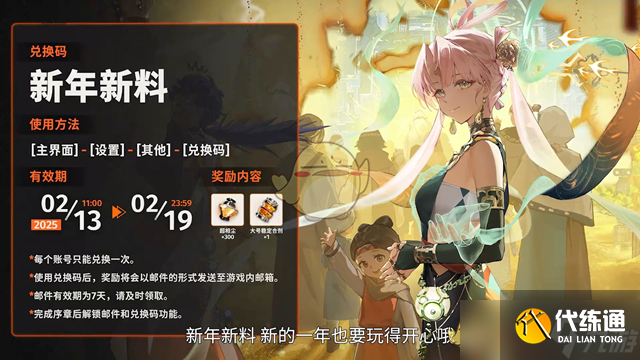 《新月同行》茶话会迷你版第二期内容