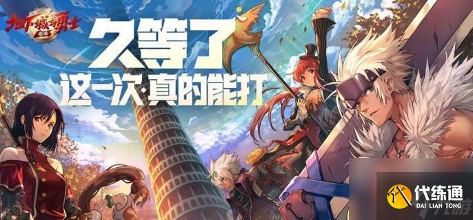 dnf手游槍炮師武器哪個厲害 槍炮師武器排行一覽