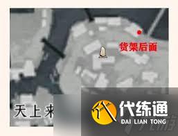 燕云十六声醉花阴掌中宝位置