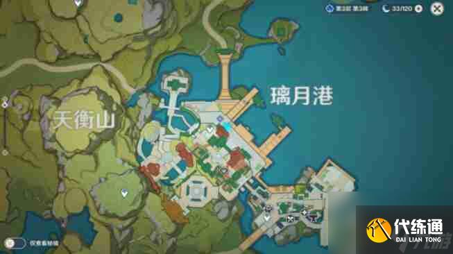 《原神》工作迫近任务完整流程解析