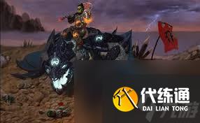 魔兽世界铁锈始祖幼龙获取方法