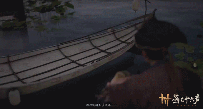 【燕云十六声】燃灯祈福，酣饮打牌！全新活动玩法本周上线！