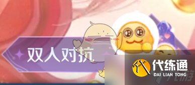 《王者榮耀》2月13日更新內容一覽