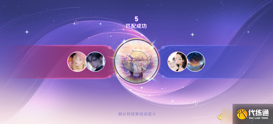 《王者榮耀》2月13日更新內容一覽