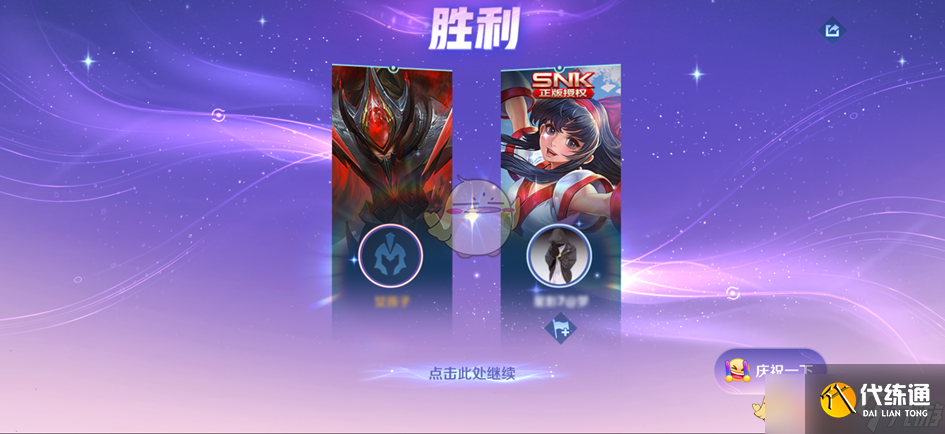 《王者榮耀》2月13日更新內容一覽