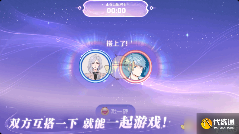 《王者榮耀》2月13日更新內容一覽