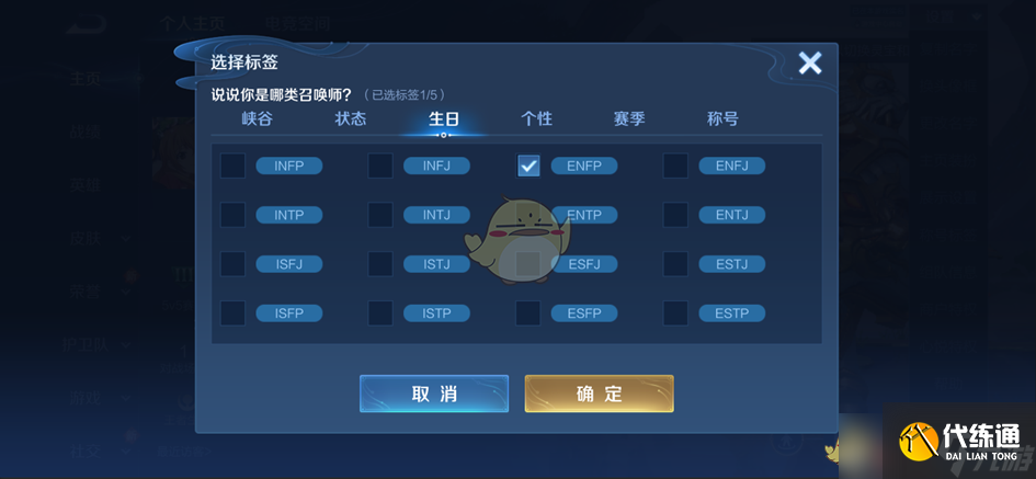 《王者榮耀》2月13日更新內容一覽