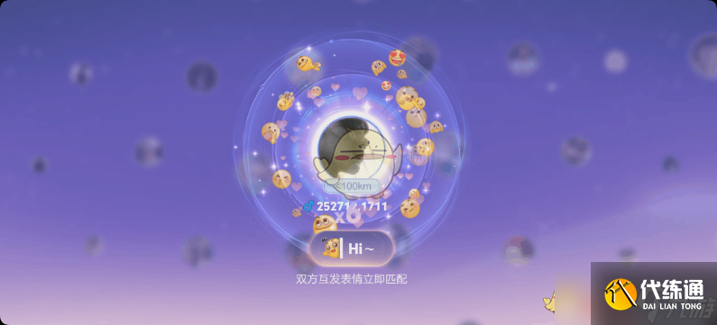 《王者榮耀》2月13日更新內容一覽