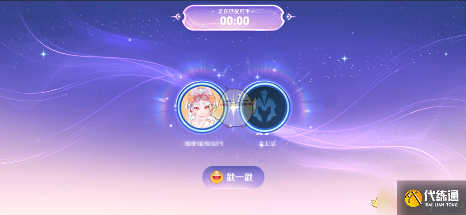 《王者榮耀》2月13日更新內容一覽