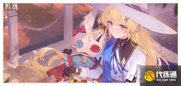 鸣潮2.1菲比阵容搭配什么好