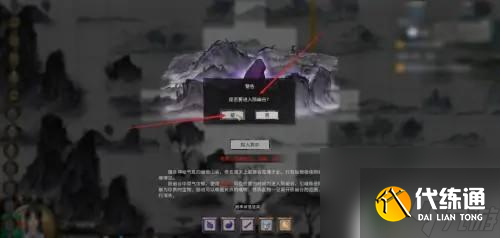 鬼谷八荒如何召唤小月 鬼谷八荒酸怎么得到