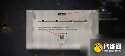 鬼谷八荒如何召唤小月 鬼谷八荒酸怎么得到