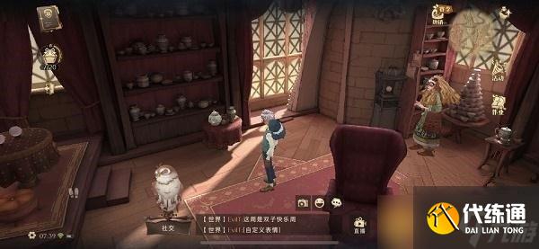 《哈利波特：魔法觉醒》拼图寻宝活动第四期第六天攻略介绍
