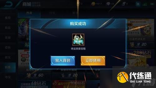 王者荣耀抽卡概率是多少
