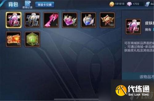王者荣耀抽卡概率是多少