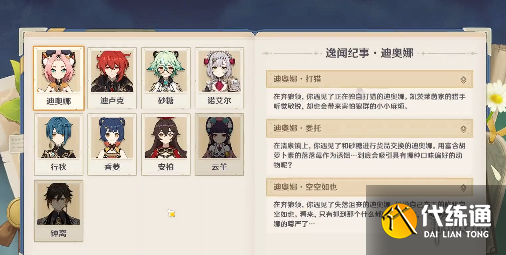 游俠網2