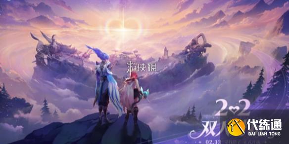 游侠网1