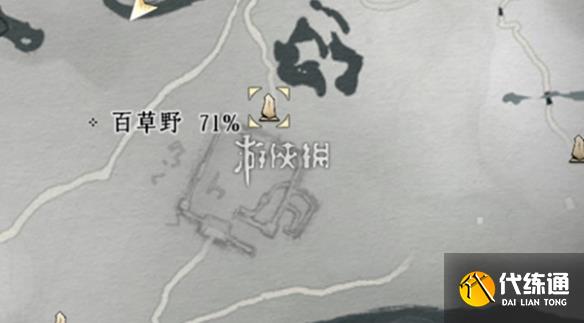 游俠網2