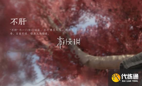 游俠網4
