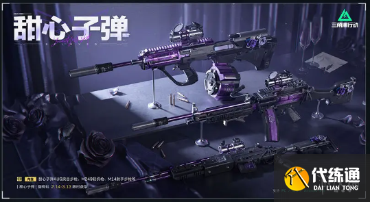 游侠网2