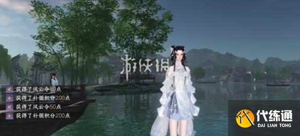 游侠网3