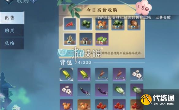 游侠网5