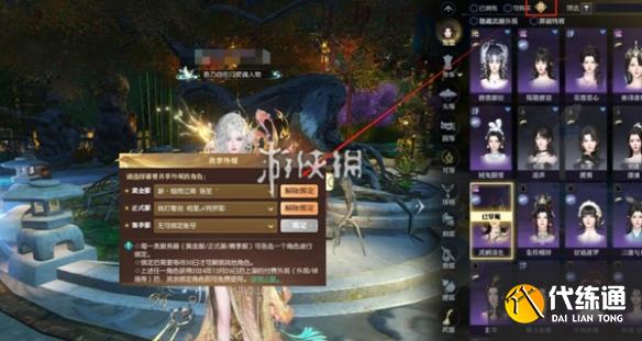 游侠网2