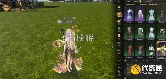 游侠网3