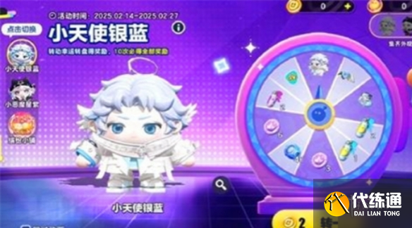 游侠网2