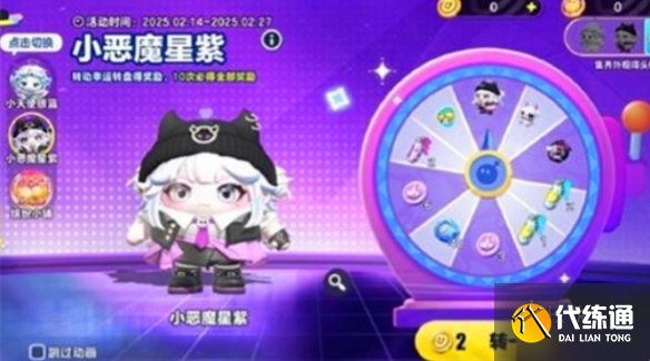 游侠网2