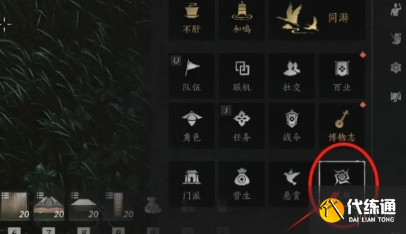 游俠網2